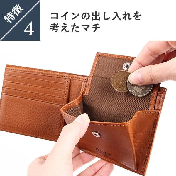 ✨️未使用級✨️ ILBISONTE 二つ折り財布 茶色 レザー 箱 保存袋 ウォレット | 財布 | ベストセラー | オンラインストア | IL BISONTE