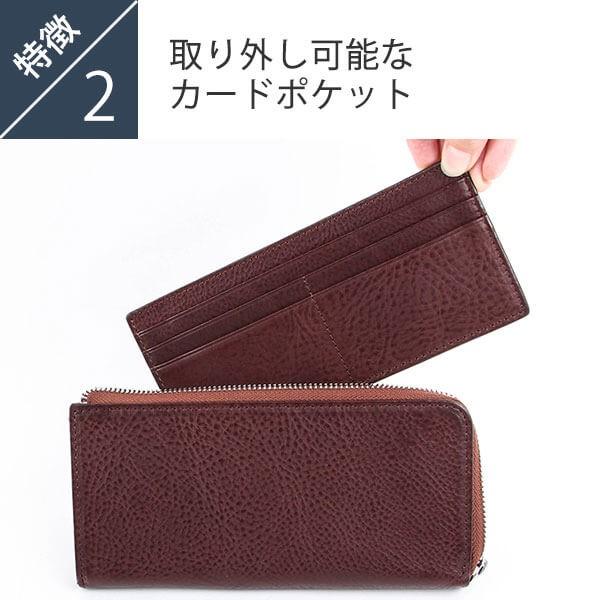 二宮五郎商店 × Mens Leather Store ミネルバボックス 長財布 二宮五郎商店 × Mens Leather Store ミネルバボックス 長財布