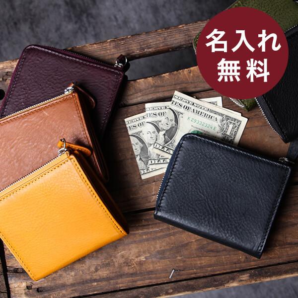 財布 メンズ ミニ財布 プレゼント クリスマス ミネルバボックス 本革 L字財布 名入れ 大容量 小銭入れ レディース ショートウォレット :wallet01069:フリースピリッツ Yahoo!店 - 通販 - Yahoo!ショッピング 財布 メンズ ミニ財布 プレゼント クリスマス ミネルバボックス 本革 L字財布 名入れ 大容量 小銭入れ レディース ショートウォレット :wallet01069:フリースピリッツ Yahoo!店 - 通販 - Yahoo!ショッピング