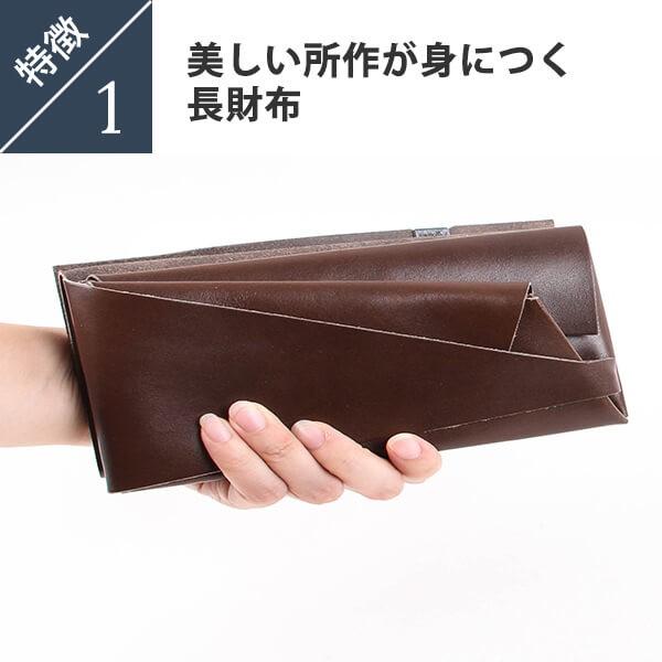 所作 長財布 おしゃれ 薄型 金具なし 財布 ベーシック ロング 所作 長財布 おしゃれ 薄型 金具なし 財布 ベーシック ロング