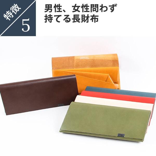所作 長財布 おしゃれ 薄型 金具なし 財布 ベーシック ロング 所作 長財布 おしゃれ 薄型 金具なし 財布 ベーシック ロング