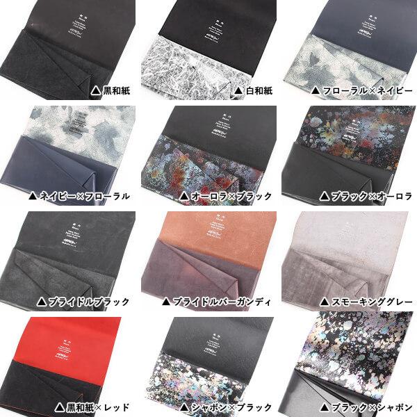 未使用 所作 三つ折り レザー長財布 ロングウォレット 黒 シャボン　箱付き 所作（shosa） ロングウォレット 長財布 財布 サイフ レザー 革 ロング