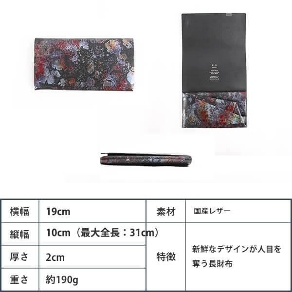 所作 ロングウォレット 長財布 財布 サイフ レザー 革 ロング メンズ 男性 レディース ベーシック sho-lo1c shosa 父の日 プレゼント 爆買の画像