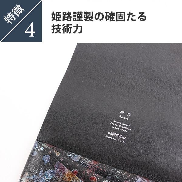 所作 ロングウォレット 長財布 財布 サイフ レザー 革 ロング メンズ 男性 レディース ベーシック sho-lo1c shosa 父の日 プレゼント 爆買の画像