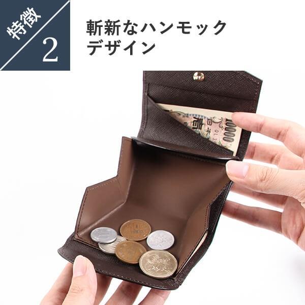 カルトラーレ 財布 ハンモックウォレット コンパクト Cartolare