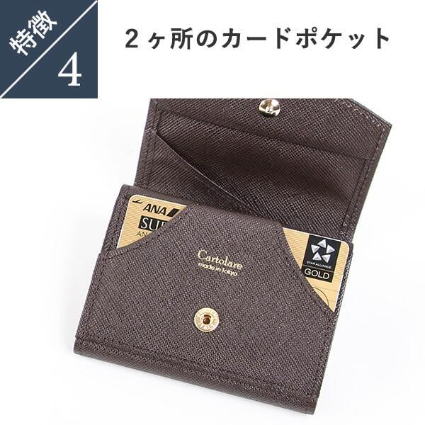 カピバラ3様用　カルトラーレ　ハンモックウォレット　コンパクト　ブラウン カピバラ3様用 カルトラーレ ハンモックウォレット コンパクト