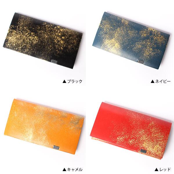 所作 長財布  おしゃれ 雲母 キララ ロングウォレット 財布 サイフ 牛革 薄マチ 1枚革 shosa 父の日 プレゼント 爆買の画像