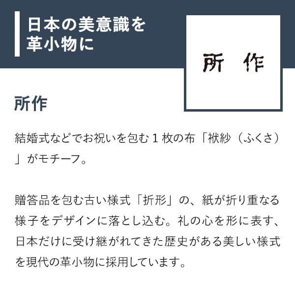所作 長財布  おしゃれ 雲母 キララ ロングウォレット 財布 サイフ 牛革 薄マチ 1枚革 shosa 父の日 プレゼント 爆買の画像
