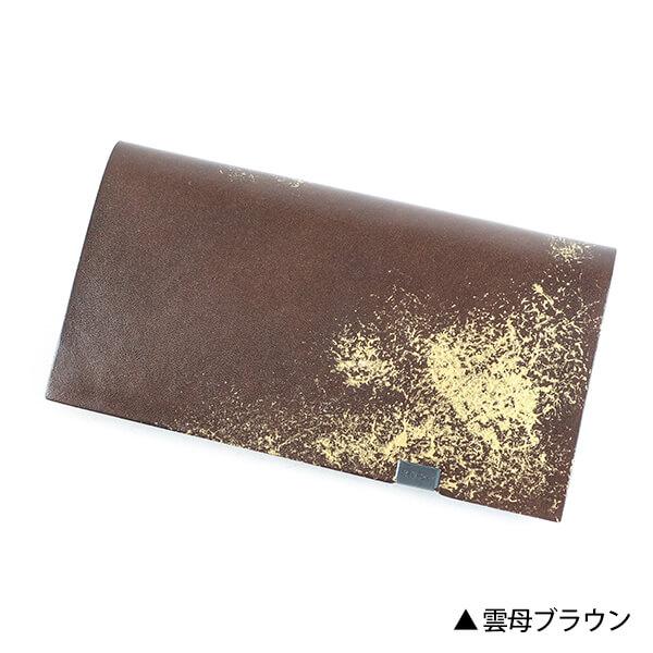 所作 長財布  おしゃれ 雲母 キララ ロングウォレット 財布 サイフ 牛革 薄マチ 1枚革 shosa 父の日 プレゼント 爆買の画像