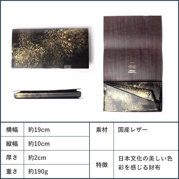 所作 長財布  おしゃれ 雲母 キララ ロングウォレット 財布 サイフ 牛革 薄マチ 1枚革 shosa 父の日 プレゼント 爆買の画像