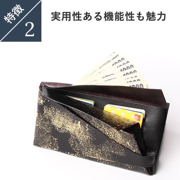 所作 長財布  おしゃれ 雲母 キララ ロングウォレット 財布 サイフ 牛革 薄マチ 1枚革 shosa 父の日 プレゼント 爆買の画像