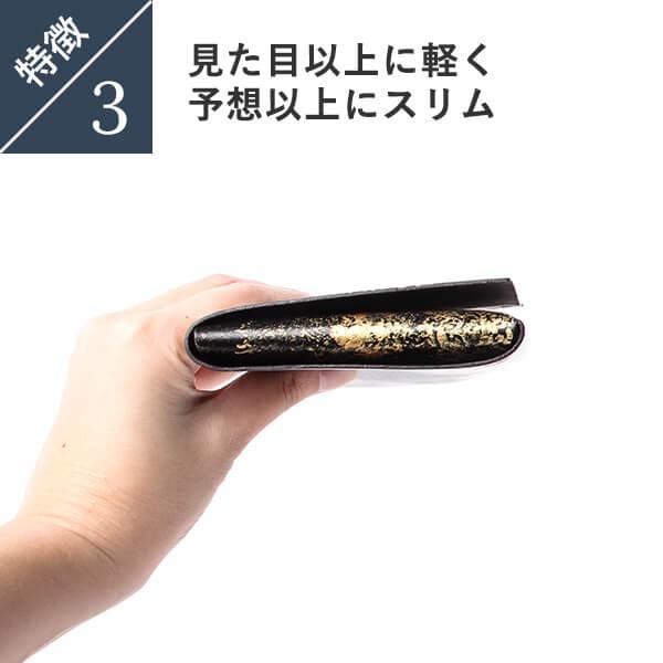 所作 長財布  おしゃれ 雲母 キララ ロングウォレット 財布 サイフ 牛革 薄マチ 1枚革 shosa 父の日 プレゼント 爆買の画像