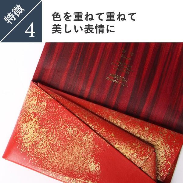 所作 長財布  おしゃれ 雲母 キララ ロングウォレット 財布 サイフ 牛革 薄マチ 1枚革 shosa 父の日 プレゼント 爆買の画像
