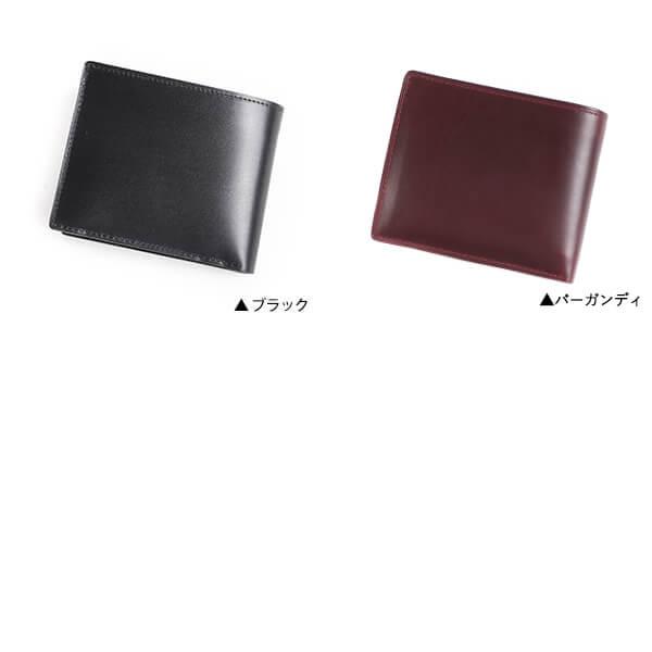 シェルコードバン 二つ折り財布 二宮五郎商店(新品同様) 楽天市場