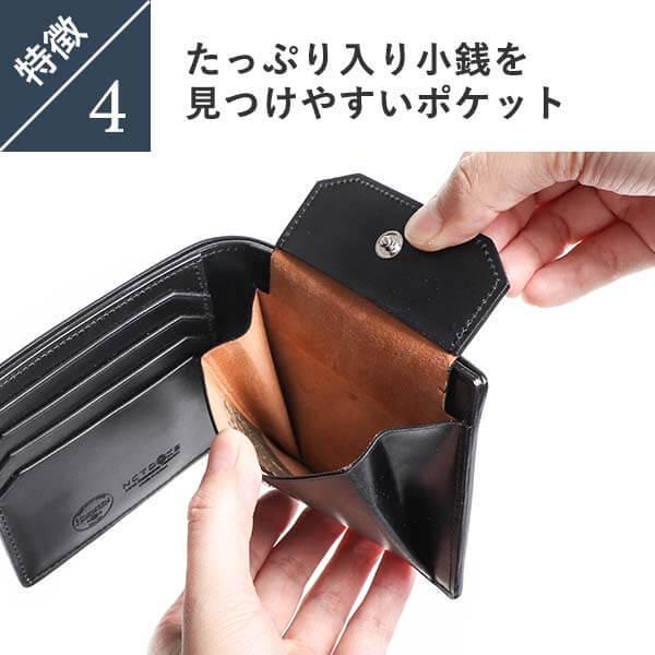 二宮五郎商店　二つ折り財布 財布 二つ折り財布 人気 二宮五郎商店 シェルコードバン