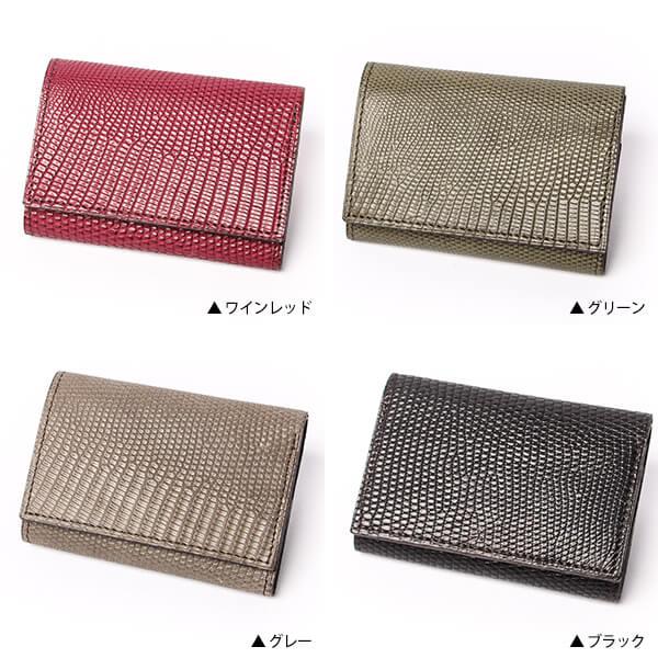 エムピウ　ストラッチョ　リザード　ブラック 楽天市場】エムピウ 財布 ストラッチョ straccio コンパクト財布