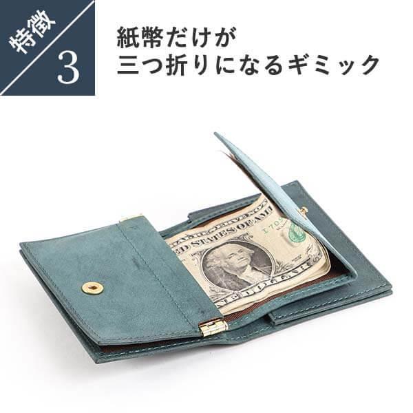 シナリ Foldo フォルド 財布 スマートウォレット SHINARI :wallet01103 