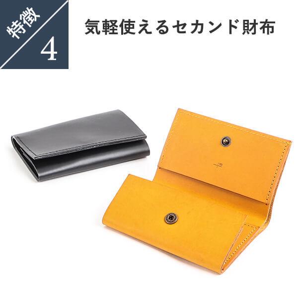 ネコポス送料無料】 エムピウ ストラッチョ 左利き用 straccio コンパクト財布 三つ折り財布 リスシオ ブッテーロ 財布 m+ :wallet01109:フリースピリッツ Yahoo!店 - 通販 - Yahoo!ショッピング ネコポス送料無料】 エムピウ ストラッチョ 左利き用 straccio コンパクト財布 三つ折り財布 リスシオ ブッテーロ 財布 m+ :wallet01109:フリースピリッツ Yahoo!店 - 通販 - Yahoo!ショッピング