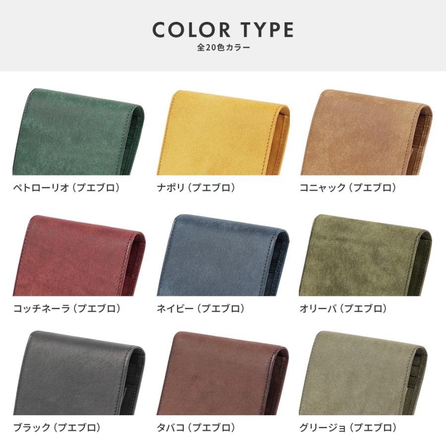 lemma（レンマ） 財布 名入れ 本革 二つ折り財布 マリスコ