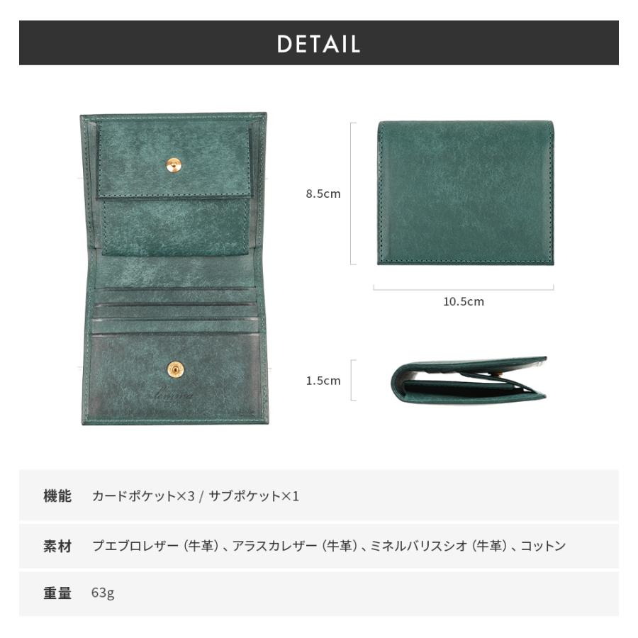 lemma（レンマ） 財布 名入れ 本革 二つ折り財布 マリスコ