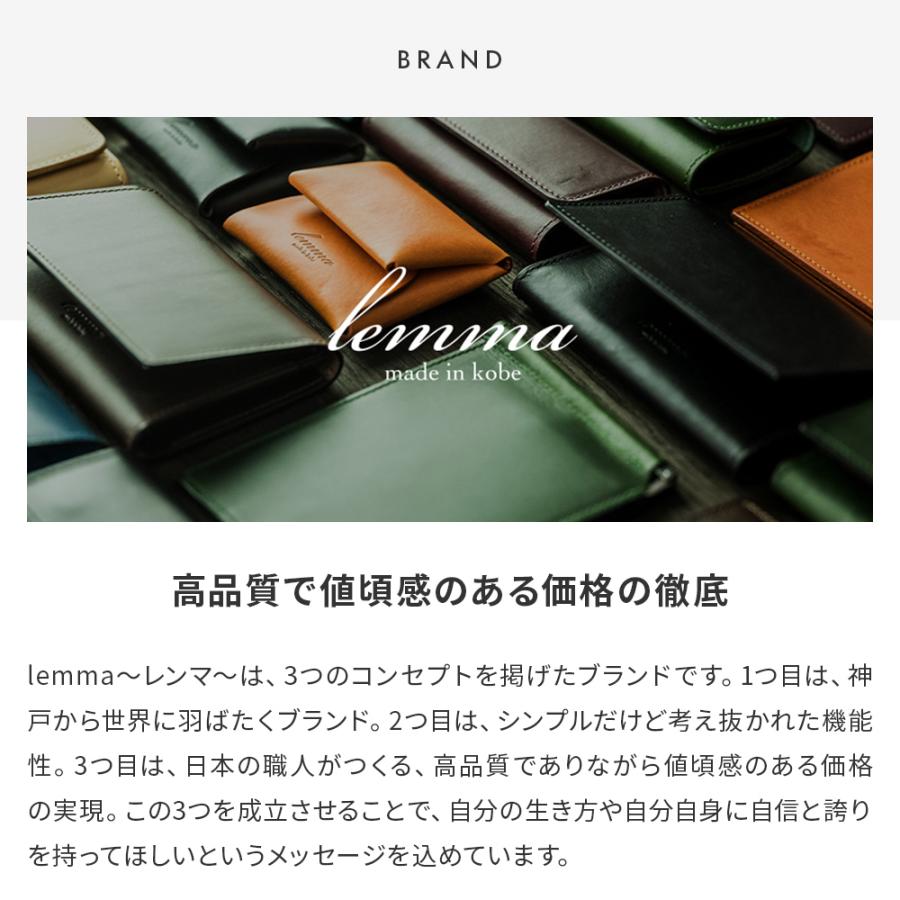 lemma（レンマ） 財布 名入れ 本革 二つ折り財布 マリスコ