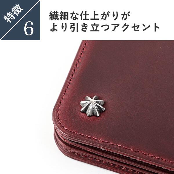 二宮五郎商店 アポロウォレット 長財布 NINO : フリースピリッツ 二宮五郎商店 アポロウォレット 長財布 NINO : フリースピリッツ