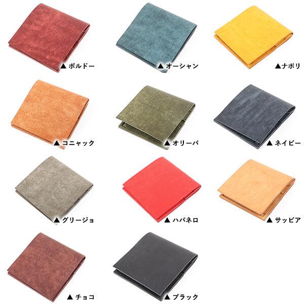 m+（革製品） 財布 ミニ財布 エムピウ ピアストラ PIASTRA