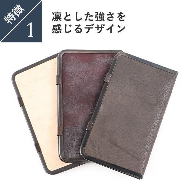 シスクー・ド・フードル 薄マチ 長財布 cocoro-04B Six coup de foudre