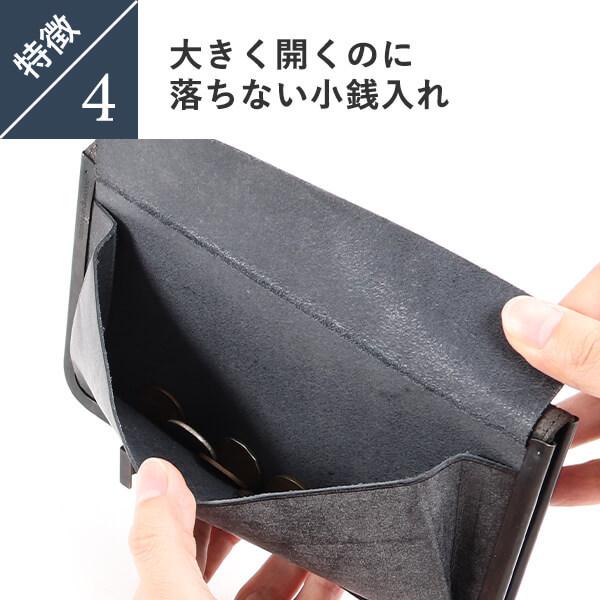 シスクー・ド・フードル 薄マチ 長財布 cocoro-04B Six coup de foudre