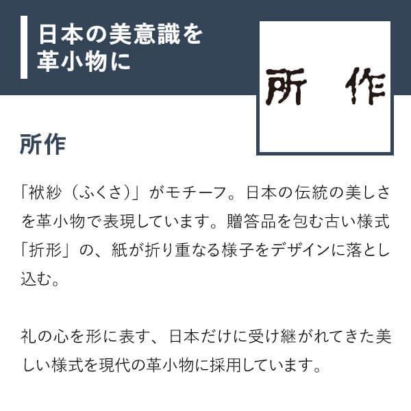 財布 長財布 本革 レザー 革 ロングウォレット 人気 軽量 大容量 メンズ レディース 所作 オイルヌバック ロングウォレット 長財布 shosa 父の日 ギフト 爆買の画像