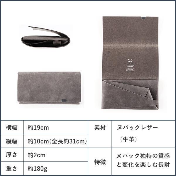 財布 長財布 本革 レザー 革 ロングウォレット 人気 軽量 大容量 メンズ レディース 所作 オイルヌバック ロングウォレット 長財布 shosa 父の日 ギフト 爆買の画像