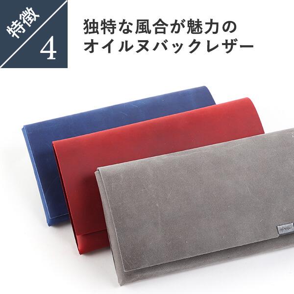 財布 長財布 本革 レザー 革 ロングウォレット 人気 軽量 大容量 メンズ レディース 所作 オイルヌバック ロングウォレット 長財布 shosa 父の日 ギフト 爆買の画像