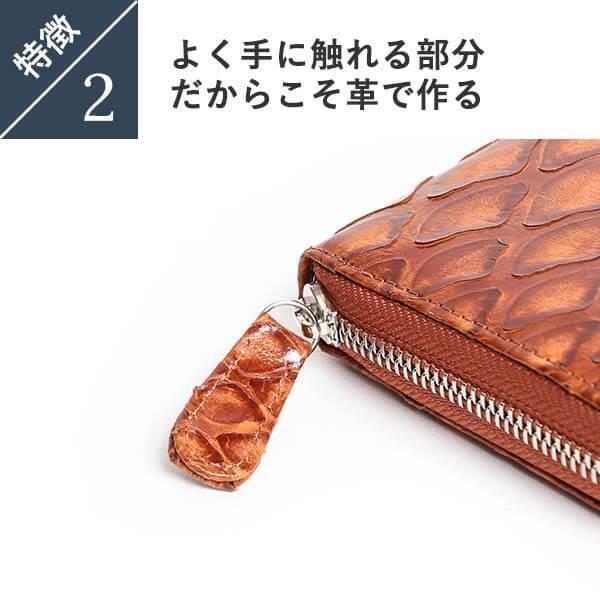 センザンコウ 財布 楽天市場】センザンコウ 財布（財布・ケース｜バッグ・小物