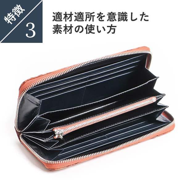 エスアール.シマダ センザンコウ ラウンドファスナー 長財布 爆買