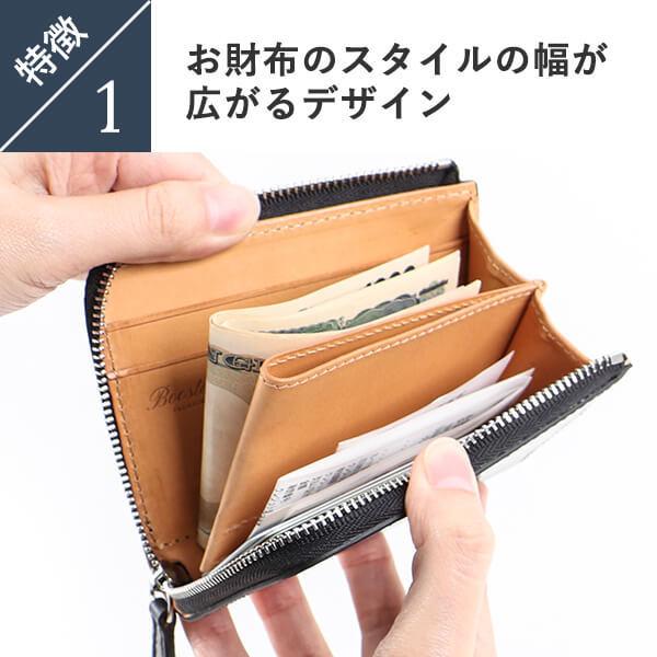 財布 コードバン メンズ ミニ財布 高級 レザー 本革 L字 ショートウォレット カード入れ 小銭入れ プレゼント クリスマス ギフト L字財布 :wallet01133:フリースピリッツ Yahoo!店 - 通販 - Yahoo!ショッピング 財布 コードバン メンズ ミニ財布 高級 レザー 本革 L字 ショートウォレット カード入れ 小銭入れ プレゼント クリスマス ギフト L字財布 :wallet01133:フリースピリッツ Yahoo!店 - 通販 - Yahoo!ショッピング