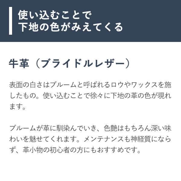 二つ折り財布 財布 サイフ メンズ 所作 ブライドル cp 3.5 コンパクト財布 しょさ ミニ財布 shosa 父の日 プレゼント 爆買の画像