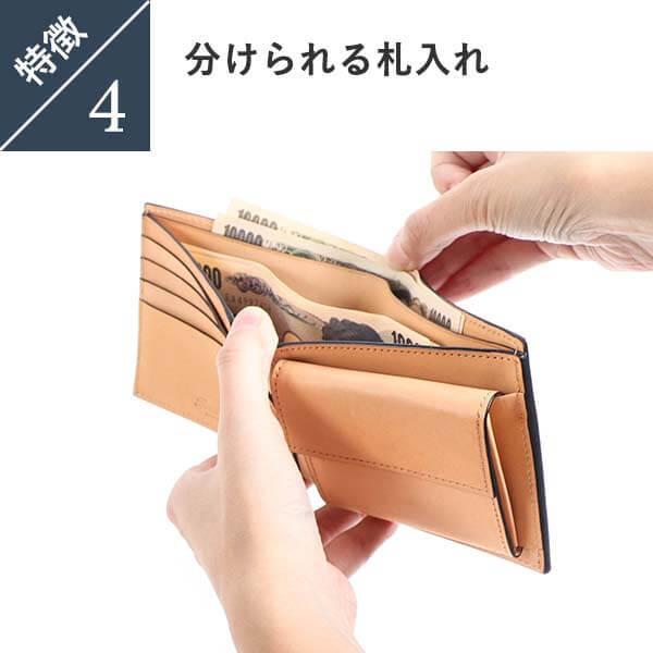 【新品同然】ブースターズ オイルコードバン 二つ折り財布 小銭入れ付き Boosters 財布 名入れ プレゼント 父の日ギフト ブースターズ