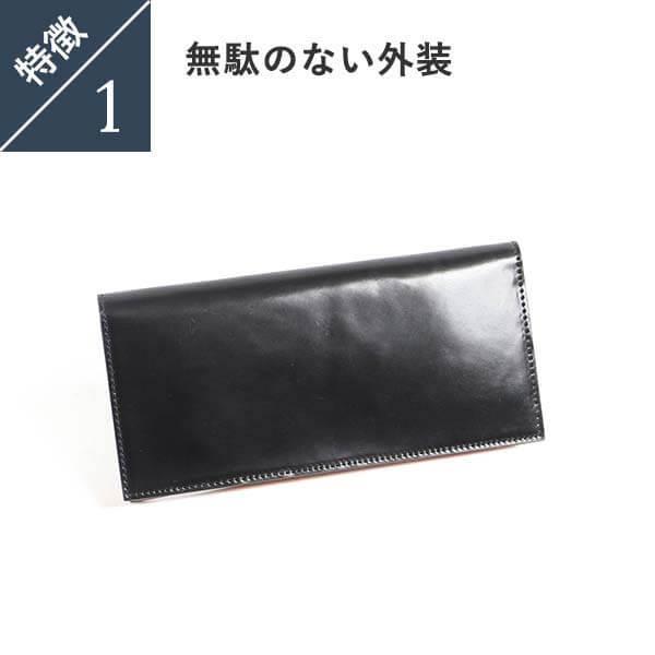 【送料無料】ブースターズ オイルコードバン 束入れ長財布 Boosters 人気 ランキング メンズ 男性用 おしゃれ プレゼント ギフト 彼氏 友達 Boosters（ブースターズ） 財布 長財布 札入れ 本革 コードバン オイル