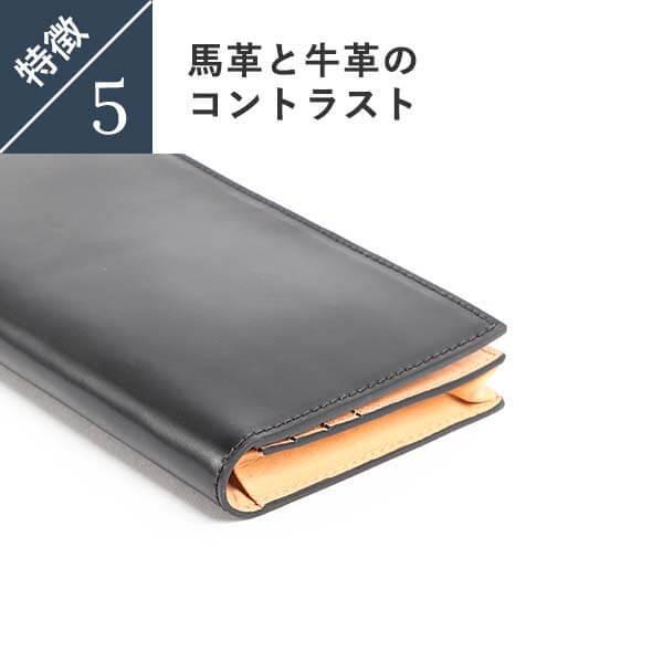 Boosters（ブースターズ） 財布 長財布 札入れ 本革 コードバン オイル