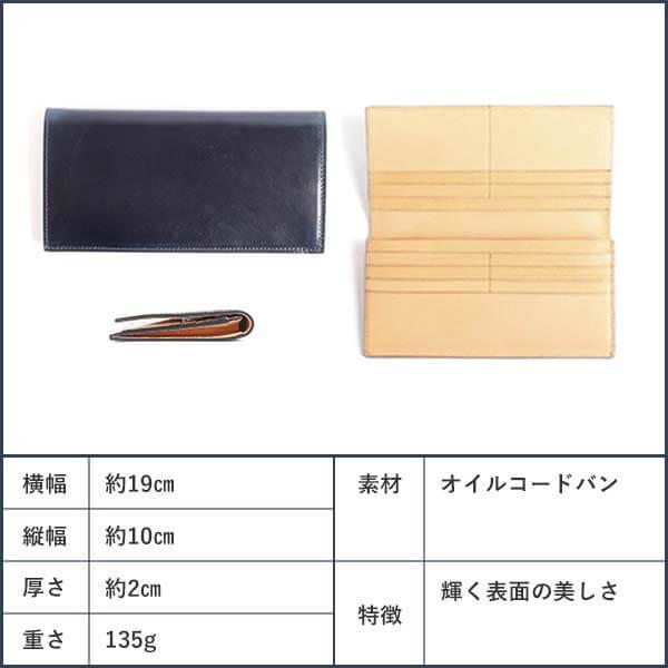 財布 長財布 小銭入れ付き コインケース おしゃれ 人気 革 ブースター 