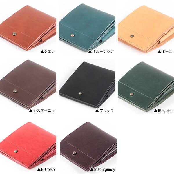 m+（エムピウ） ピアストラ2 PIASTRA II 二つ折り財布 父の日