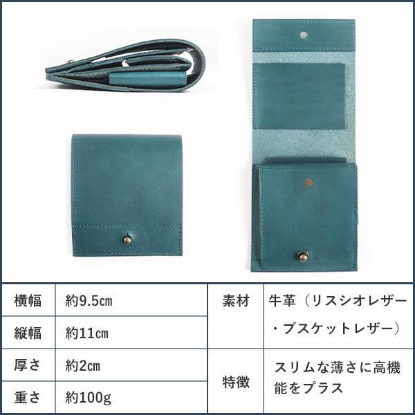 m+（エムピウ） ピアストラ2 PIASTRA II 二つ折り財布 プレゼント 爆買
