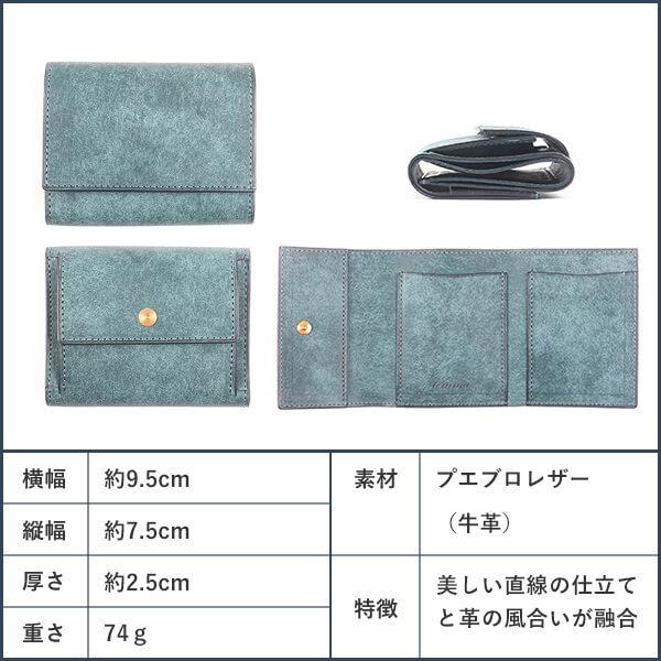 lemma 財布 ミニ財布 さいふ レンマ 小さい財布 Recta レクタ 三つ折り
