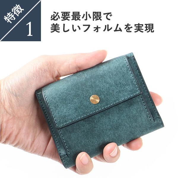 財布 ミニ財布 さいふ レンマ 小さい財布 Recta レクタ 三つ折り財布 革 本革 おしゃれ プレゼント 父の日ギフト 人気 レザー 本革 lemma｜freespirits｜12