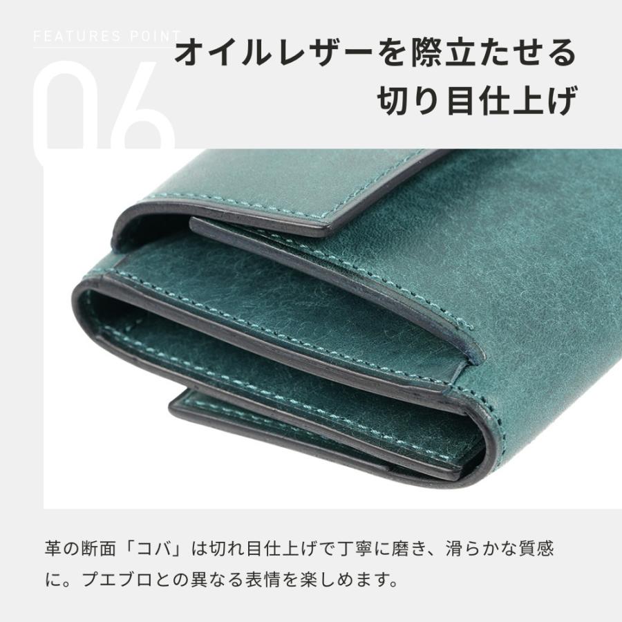 lemma（レンマ） 財布 ミニ財布 さいふ 小さい財布 Recta レクタ 三