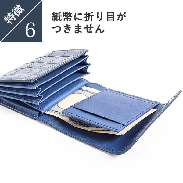 エムピウ 二つ折り財布 millefoglie クロコダイル 藍染 1枚革 エムピウ 二つ折り財布 millefoglie クロコダイル 藍染 1枚革