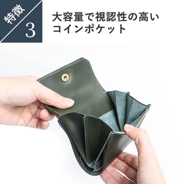 二つ折り財布 メンズ 財布 本革 ビアベリー HATCHBAG ハッチバッグ