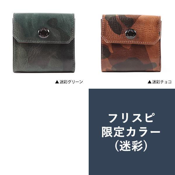 二つ折り財布 メンズ 財布 本革 ビアベリー HATCHBAG ハッチバッグ レザー コンパクト財布 BEERBELLY｜freespirits｜04