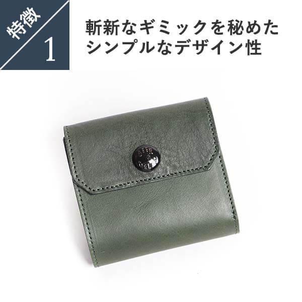二つ折り財布 メンズ 財布 本革 ビアベリー HATCHBAK 二つ折り財布 メンズ 財布 本革 ビアベリー HATCHBAK