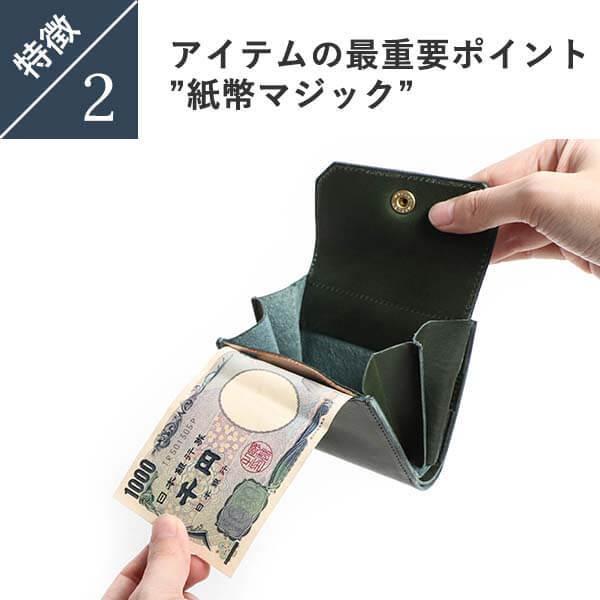 マサマサ　BEERBELLY 二つ折り財布 BEERBELLY（ビアベリー） 二つ折り財布 メンズ 財布 本革 HATCHBAK